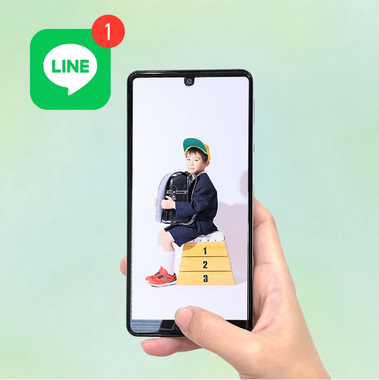 LINE送信データ1カット